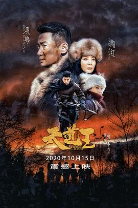 《没有被别人爱过的女人》剧照